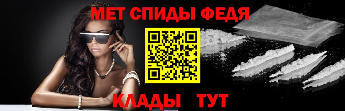 АМФЕТАМИН Розовый Новоалтайск