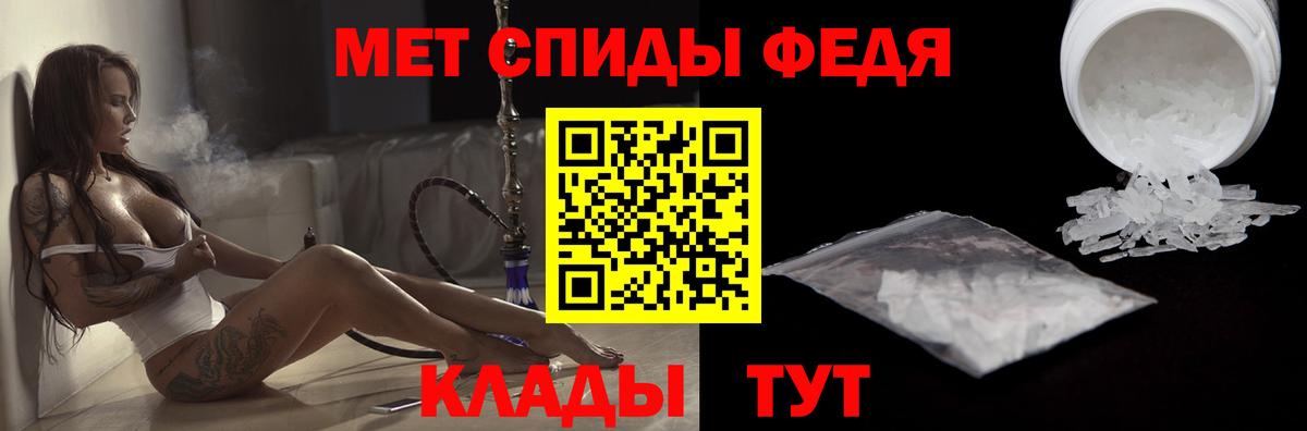 Амфетамин  Вход с VPN  Новоалтайск  АМФЕТАМИН 98% 