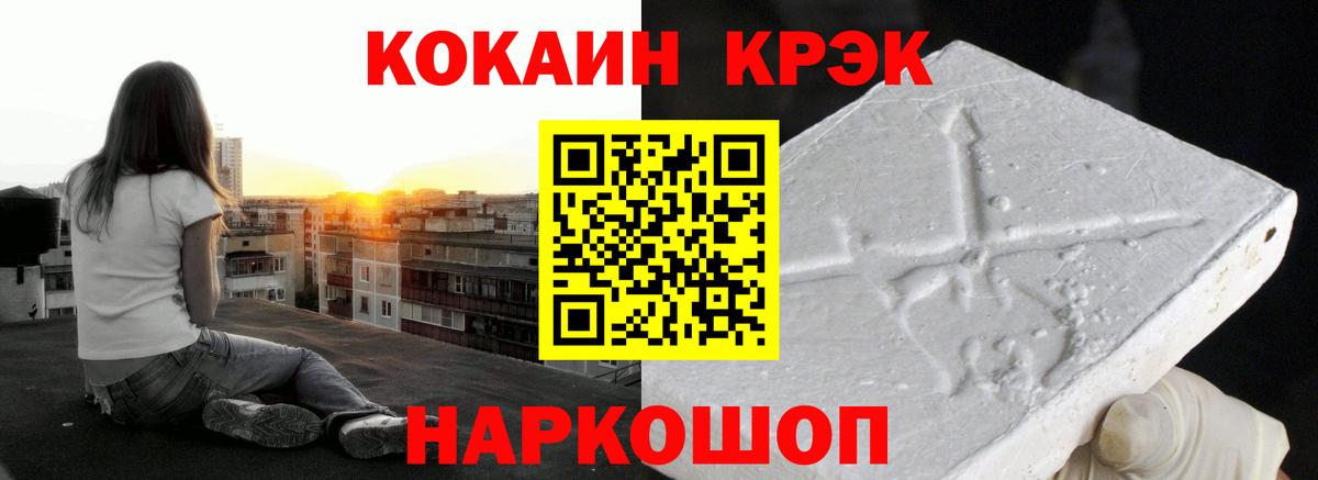 Кокаин  Вход с VPN  Новоалтайск  Cocaine 98%  Cocaine Боливия 