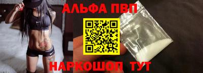 мяу мяу кристалл Тулун