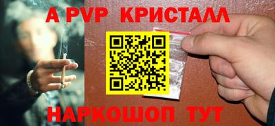PSILOCYBIN Туймазы