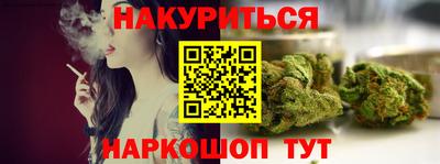 мяу мяу кристалл Тулун