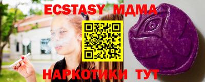 мяу мяу кристалл Тулун