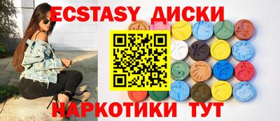 мяу мяу кристалл Тулун