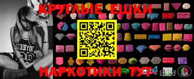 мяу мяу кристалл Тулун