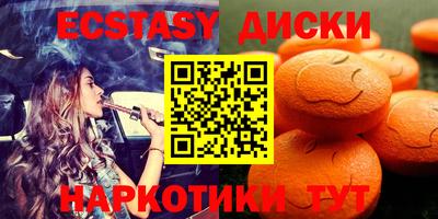 мяу мяу кристалл Тулун
