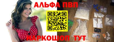 мяу мяу кристалл Тулун
