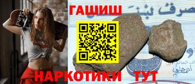 мяу мяу кристалл Тулун