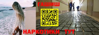 мяу мяу кристалл Тулун