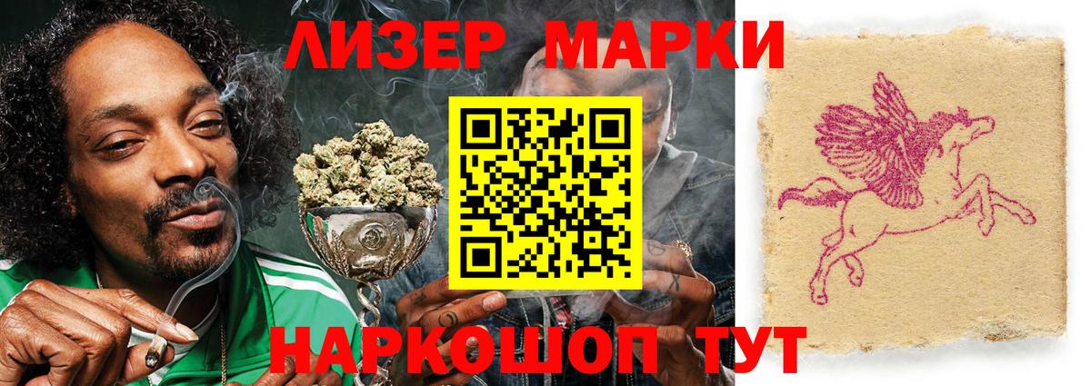 ЛСД экстази ecstasy  Лсд 25 экстази кислота  Новоалтайск  Вход с VPN 