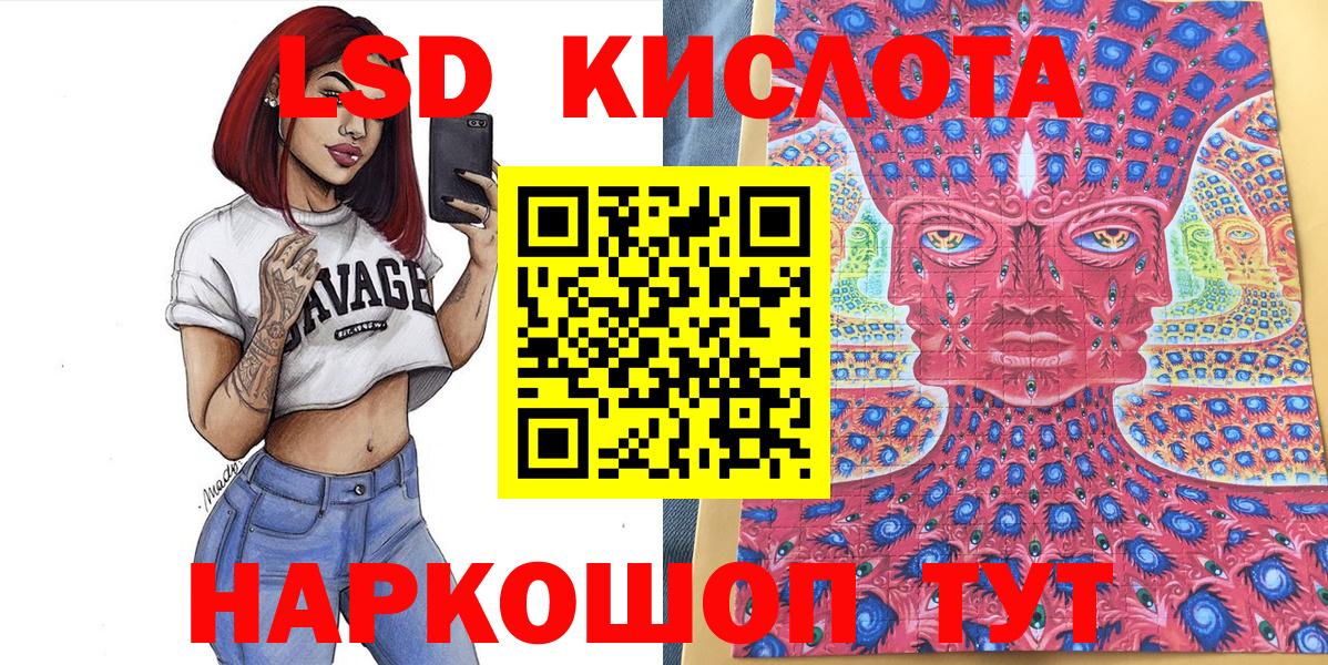 Новоалтайск  Марки N-bome 1,5мг  Вход с VPN 